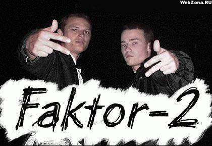 Фактор - 2 / Faktor - 2 6 Добавлено 06-10-2005
