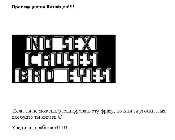 http://webzona.ru/picture/illusii/4279356om1.jpg